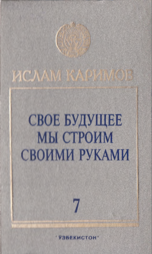 Корпоратив бошқарувнинг ҳуқуқий муаммолари: назария ва амалиёт - taxi-kuzmolovo.ru